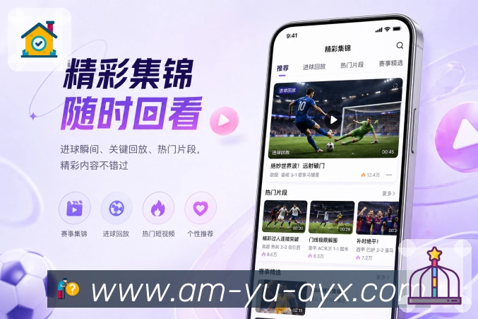 App移动版边走边查预览
