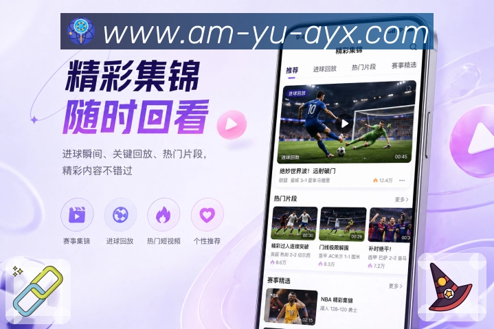 移动版App下载二维码