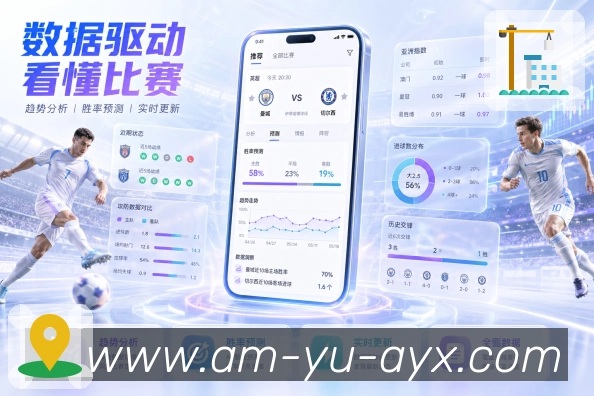 赛事专题与回放内容
